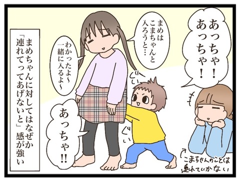 A4795D25-508C-4165-AD86-1F742203276C