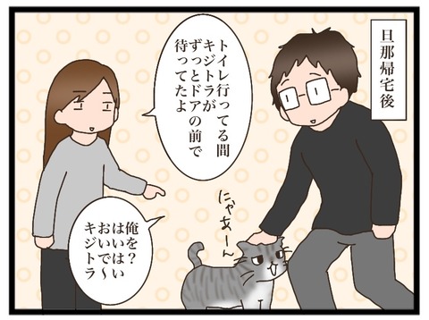 99857AD3-D823-4654-8001-B16D7AD0AB81