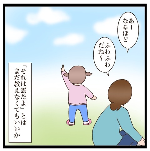 FA0BA428-4482-4A31-85CD-E0C5BFCB3509