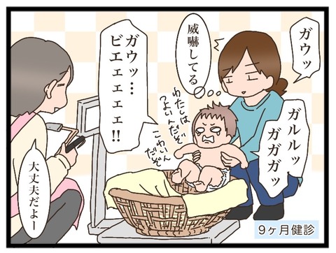 5625CCC3-7269-4D5E-9C1B-2AA42AA37E20