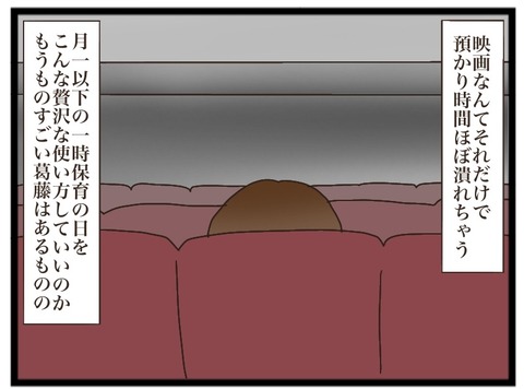 13CE2D97-52BD-4A45-A53A-5A36BB459D69