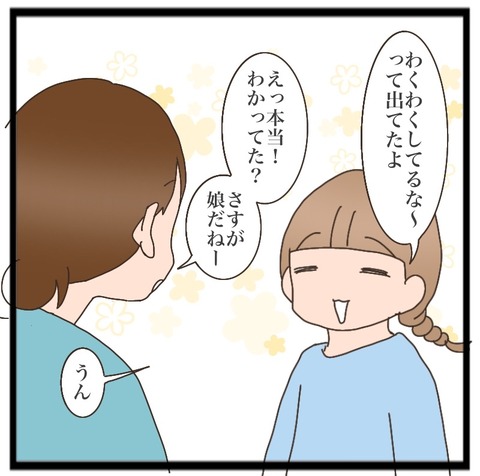 8D834E57-A4F6-4AE4-AFCD-E4BD6153EEF8