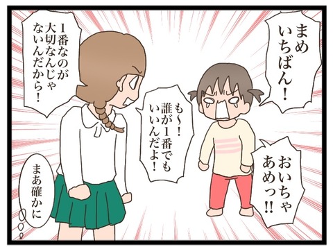 2B1AAB9B-61CE-47A8-B893-D59EFCDAF8C6