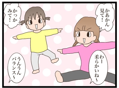 2DDAEF91-2512-452B-9E02-1D6273CF97E5