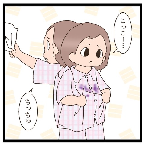 7F6EB2ED-FE89-4AB1-9C31-686D9AD3754E