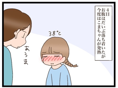 AB85551B-BC14-4F69-BE9B-92D3522ED19F