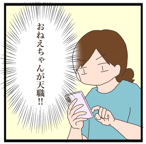 9C08C195-99FD-43BE-B4A9-742BFDAB594F