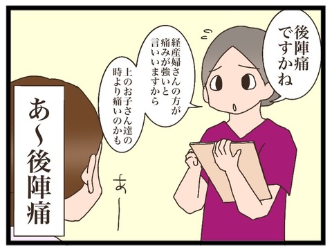 C70908EE-98EA-491D-890A-5BE575F3F4B0