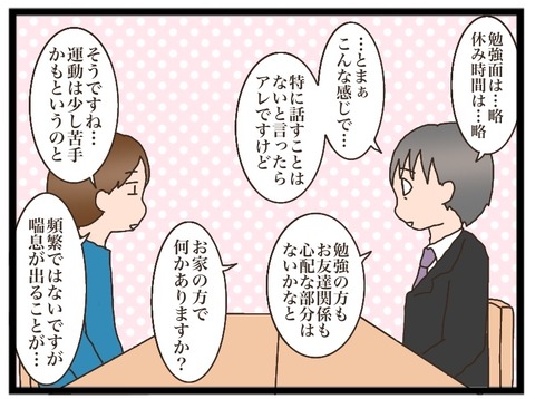 0236B52A-BF52-4156-9588-5D307FBEAE39