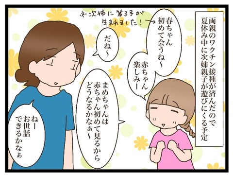 5983ED14-FEE7-41F7-89B1-4B77F4FD16D3