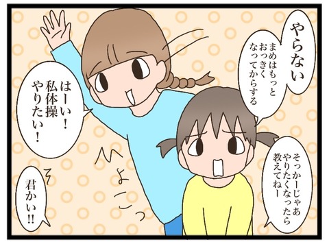 C694A34B-BBA0-4C77-A310-71FCDABDE77E