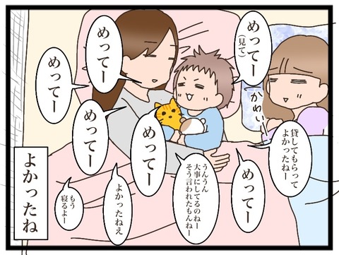 8DBCE559-A4A8-44A8-85A6-20C5B02E2F1C