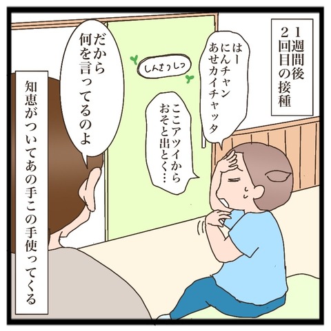 314057DA-79FA-4C36-95A7-0CF6F8B28778