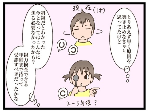 9395292D-39E6-4139-9A2D-100E3C5A5A9B