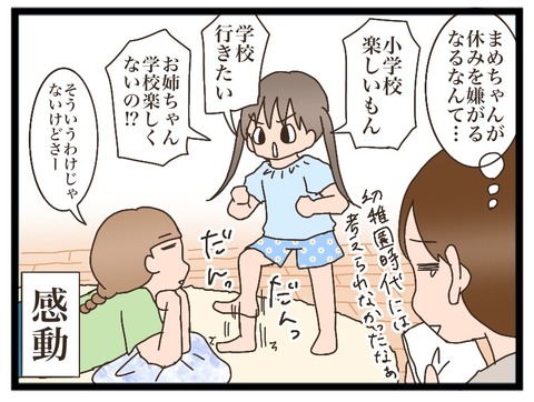 71F11138-99E4-4260-8DCB-4C4D5D7678CD