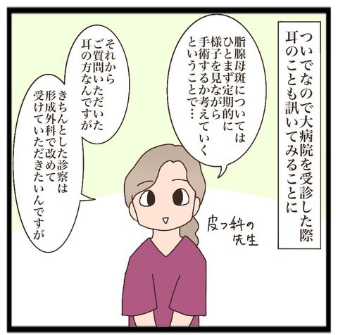 BDA2C816-6969-45E1-9ED0-E6967DA23510