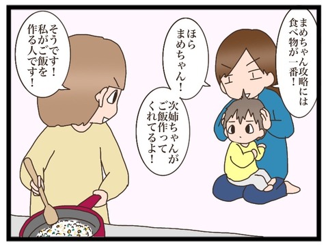 819E030C-4EB8-451E-B813-C2A65EFE3FAA