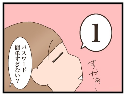 6C574B8D-3E32-4A2D-BE0F-39086C126DBF
