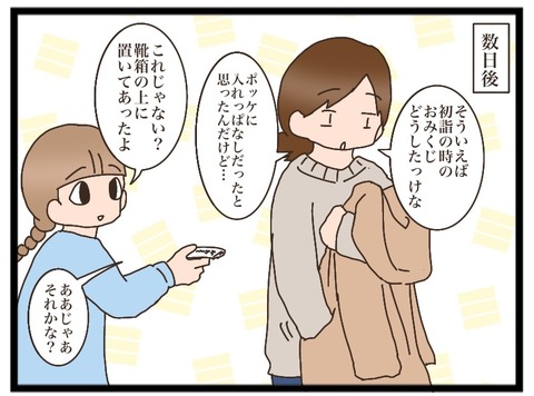 12FAC523-A665-4F8B-B49E-D21EE9B51ED9