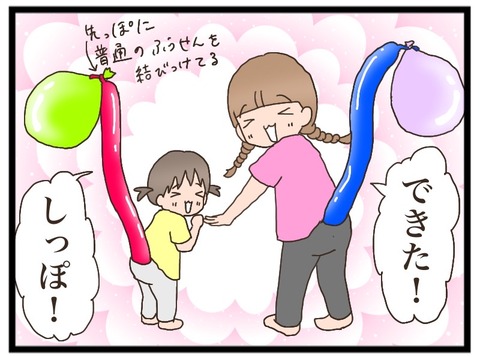 D57DB523-25E5-49CD-8C26-6D4199B7811F