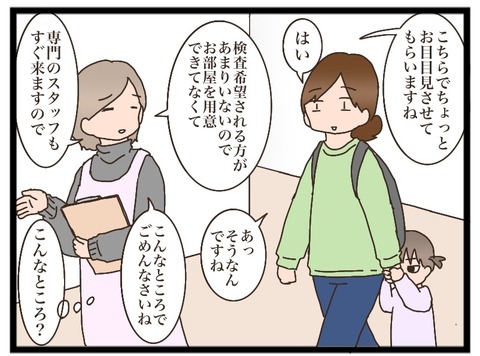 8F971D05-1E39-4944-9EAA-4C94A16A3622