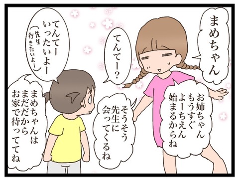 AE1609ED-837E-454A-82D1-E58FDFAAFA3C