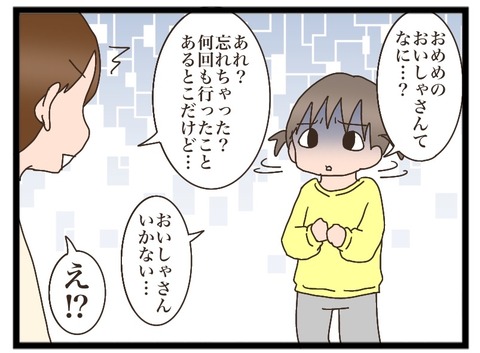 37ECED5B-A1FD-4473-A8D2-5C0DDB98C075