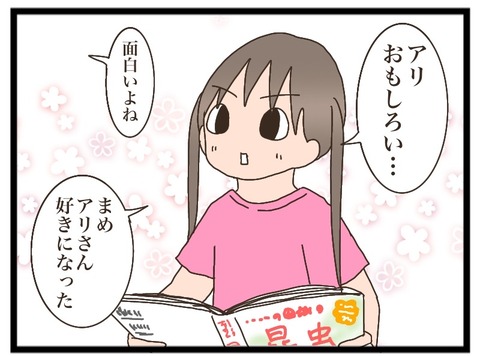 7BF46862-8A02-41F1-9614-CD270782A700