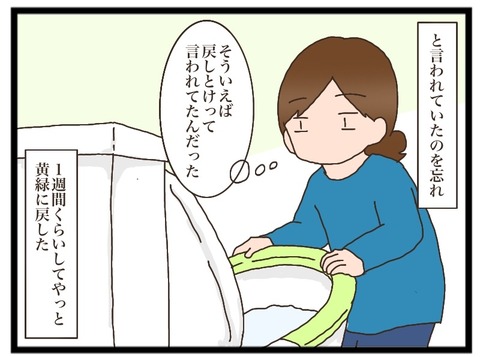 865EDE40-E815-4C71-A462-9E81E7975F92