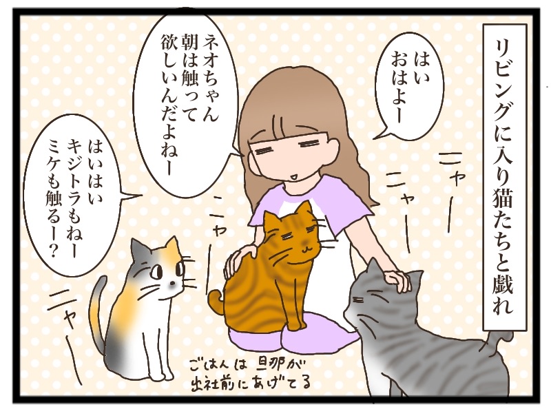 お世話する人がいっぱい : 猫の手貸して Powered by ライブドアブログ