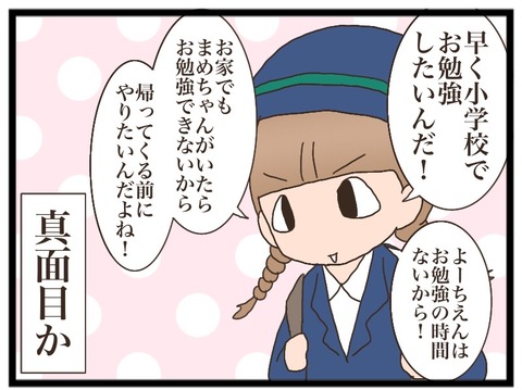 5769507B-1C94-4551-8E12-246F675F0CB5