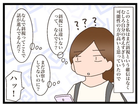 B9E3CA3D-4D97-4652-AD5C-0DD5EC763542