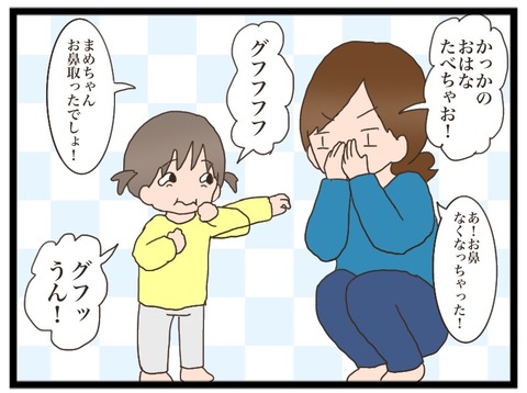 6391C35B-20EB-45AF-85C3-B6BD5550C1CF
