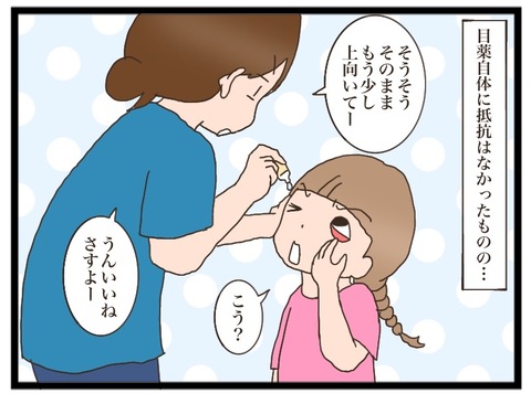 EB3A2716-D261-487D-A051-B03C7BCD457E