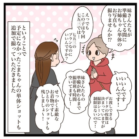 2B46BBB4-9F4F-44F3-92C6-3DA46A480FA7