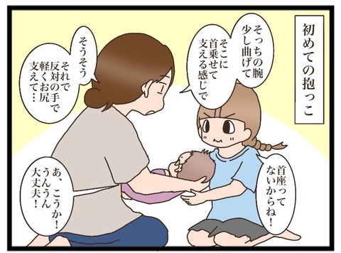 267065EC-3B3D-42BD-9466-462531C15B64