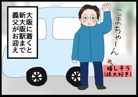{FCC9B545-6E3D-4017-B577-934B8657011C:01}