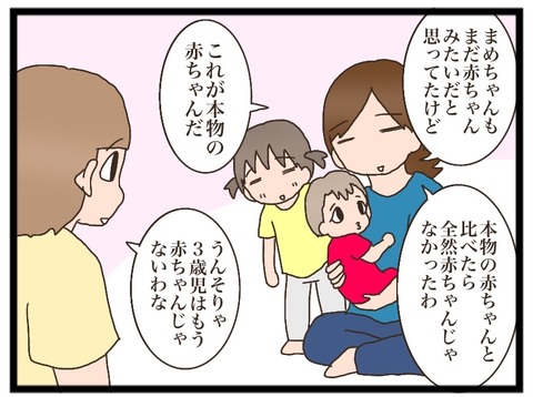 FB4896CB-0295-45F6-8861-FFAA8CF3D26C