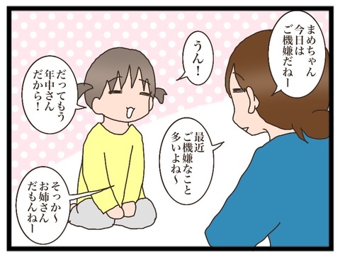 2C9B6AC6-5854-4D21-AC40-5474D8EAE51B