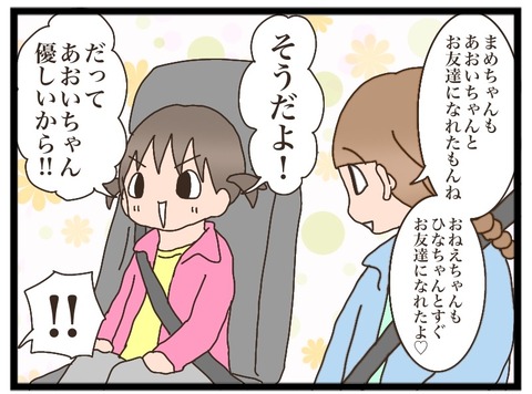 C81DF1A5-47C0-4BAB-B8E1-09A82AF819AB