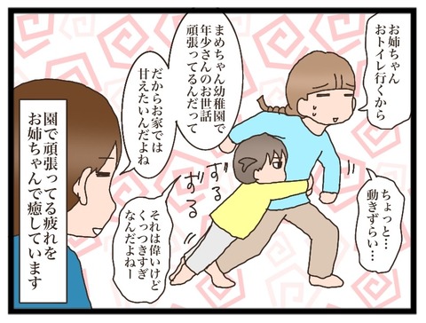 723E80E9-BABC-420E-B498-D38AC54FB2B6