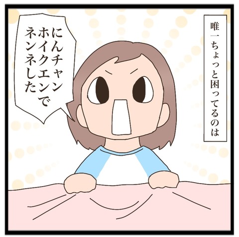 78697DFC-CC36-4A81-AC15-261263D0EA2D