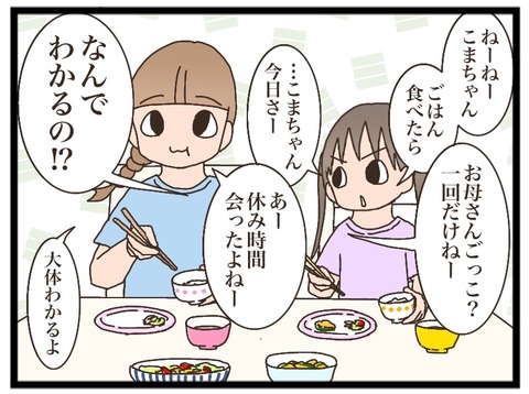 6047BEA0-9C79-41D8-90E7-7D6DCD57AB5C