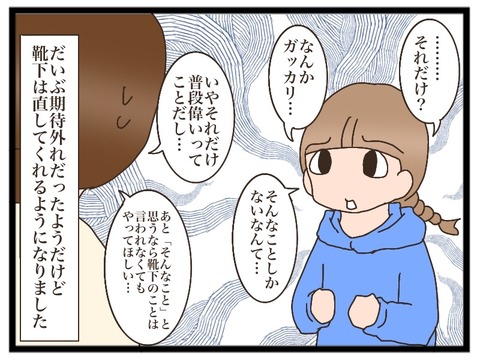 126AB89C-2B15-4823-9A4C-1DD1F94D6D10