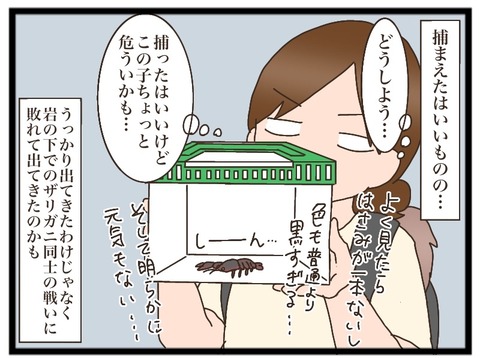 47D73480-CC26-43D0-BDA9-9281FC353FD2
