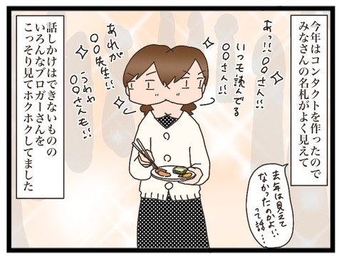 48F09D07-D678-456D-83F4-FB0B4A48A9A4