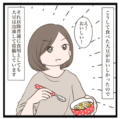 76E41C9A-57E9-4ED7-8A65-4BF08D742B29