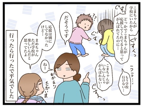 08C297AD-A19F-4260-B629-F3964BD0AAFF