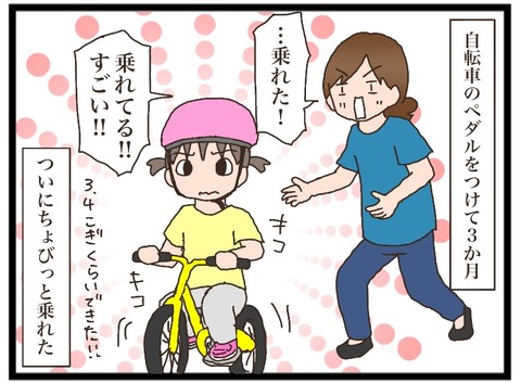 283FDEEB-A74F-40CF-8A73-5DD731D8B4B0