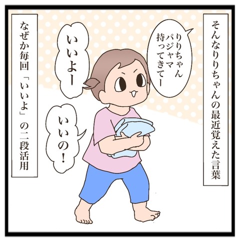 655BF76F-74D6-48BF-A6D3-C7136725E86E